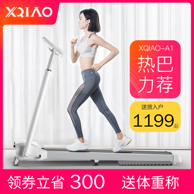 小乔A1跑步机家用款小型折叠式室内超静音多功能简易迷你电动走步机健身器材