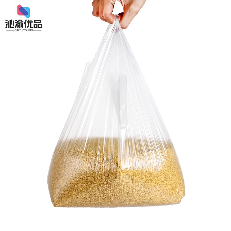沁渝优品 塑料袋 加厚包装袋打包袋 26*42cm/个