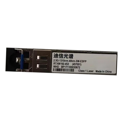 迪信光谱 2.5G40公里光模块 2.5G-1310nm-40km-SM-ESFP 个