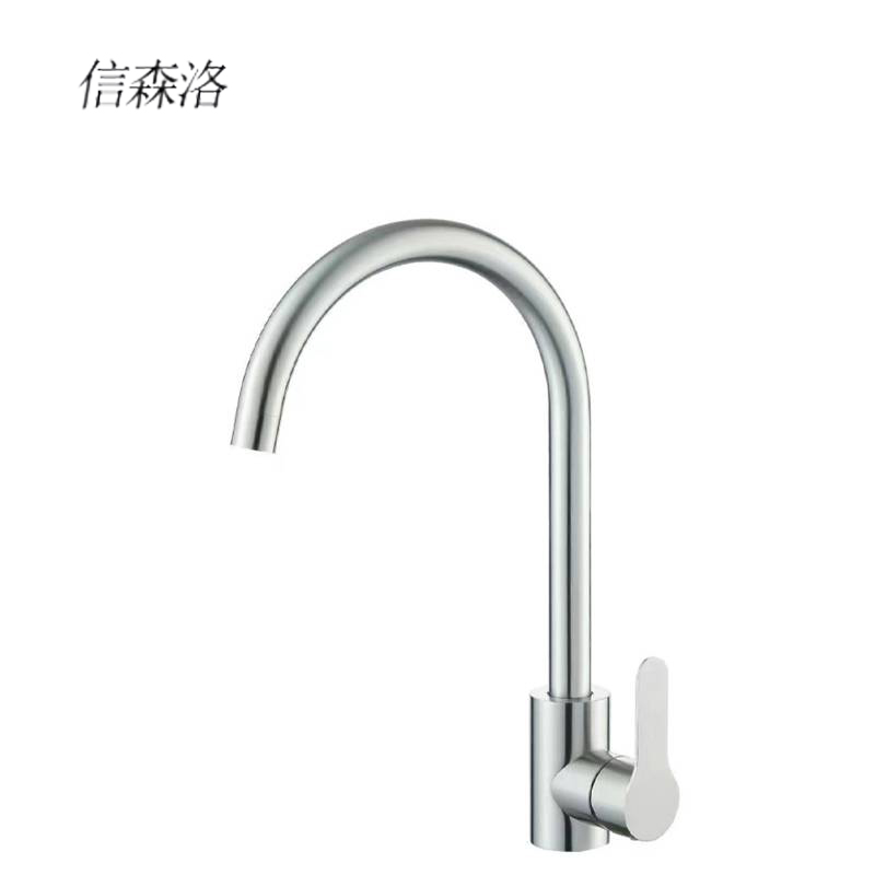信森洛 鹅颈水龙头 冷热款 个