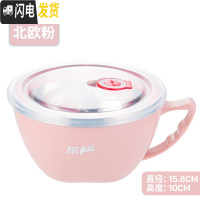 三维工匠304不锈钢保温饭盒圆形1人便当餐盒上班族便携饭缸小学生防烫带盖 普通款北欧粉(1200)