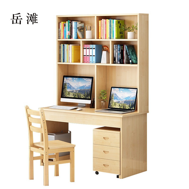 岳滩员工书桌书架组合家用带书柜一体办公桌100桌+架+椅+三抽