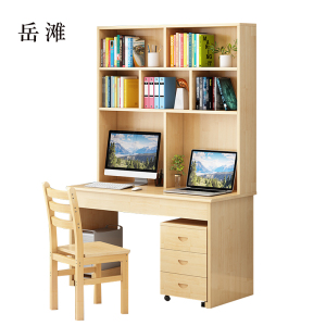 岳滩员工书桌书架组合家用带书柜一体办公桌100桌+架+椅+三抽