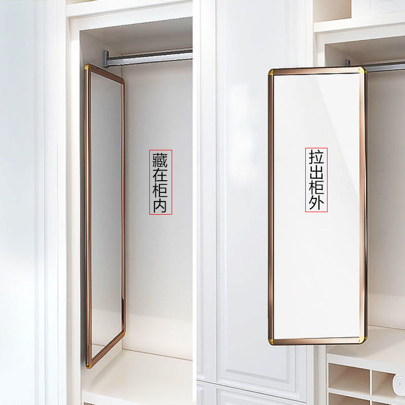 工匠时光衣柜镜子内装推拉镜试衣镜衣橱内置旋转隐藏全身镜折叠伸缩