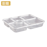 旧歌 一次性六分格餐盒 150套/箱