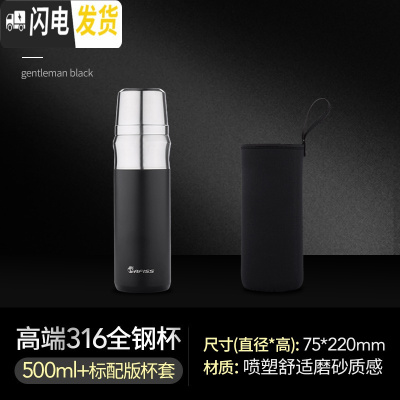 三维工匠1000大容量保温杯男士户外便携316不锈钢简约磨砂车载水杯 绅士黑500[送杯刷+手提杯套]