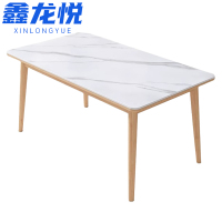 鑫龙悦饭桌120*70cm张