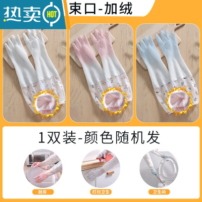 敬平家务厨房洗碗手套女加厚加绒防水耐用洗衣橡胶手套清洁耐磨不易破 束口—加绒[单双装] 只有一双哦 M