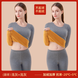 南极人保暖内衣女士加厚加绒德秋衣裤秋裤套装冬季发热防寒打底衫