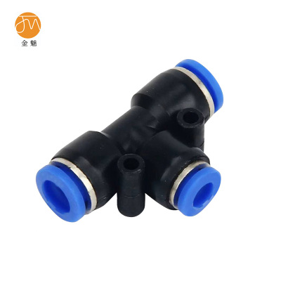 金魅 ⻛管三通 蓝PE-12 10个/包 个
