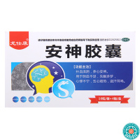 [3盒]龙仕康安神胶囊0.25g*10粒*4板/盒*3盒补血滋阴养心安神失眠多梦心悸不宁