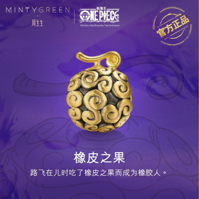 周生生(CHOWSANGSANG)航海王黄金手链海贼王恶魔果实串珠88996C定价
