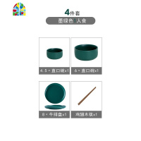 碗碟套装家用一人食简约网红ins创意餐具情侣碗筷2人陶瓷碗盘 FENGHOU 直口一人食(4件套)-黑