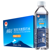 水易方天然苏打水500ml*20瓶 无气弱碱性饮用水矿泉水 整箱