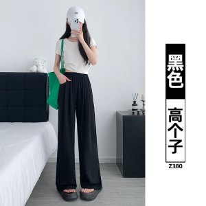 杏色冰丝阔腿裤女薄款夏季2026新款高腰垂感休闲慵懒风山本棉麻裤