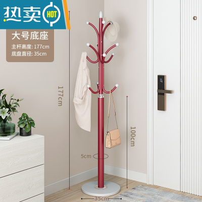 敬平大理石衣帽架落地挂衣架卧室置物架房间挂衣杆家用挂包晾衣服架子 磨砂红[加厚加大35cm理石底座] 承重60kg晾晒架