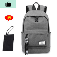 休闲双肩包男士韩版简约旅行背包电脑初中高中学生书包男时尚潮流NEW LAKE 灰色普通版送笔袋