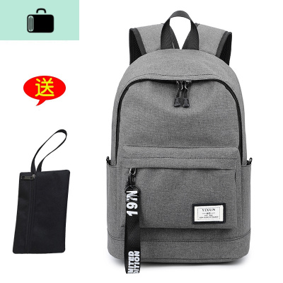休闲双肩包男士韩版简约旅行背包电脑初中高中学生书包男时尚潮流NEW LAKE 灰色普通版送笔袋