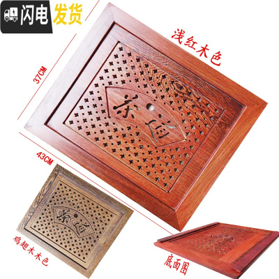 三维工匠鸡翅木花梨红木茶盘茶桌茶台实木嵌入式茶托配托盘漏水板定制 43x37鸡翅木(不含托盘浅红木色茶具