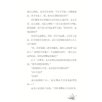 [M]穿过冬天来看你-9787531350330