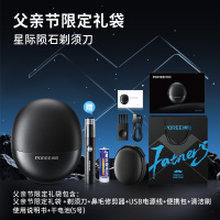 博锐剃须刀电动男士全身水洗快充便携式刮胡刀胡子刀送男友