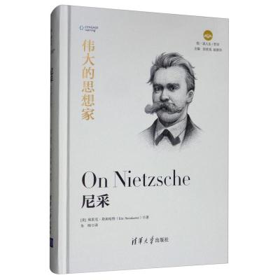 正版新书]尼采(美)埃里克·斯坦哈特(Eric Steinharter)978730252