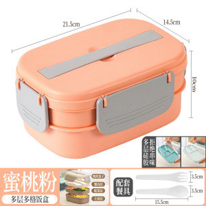 梵澜狸三层饭盒N33 个