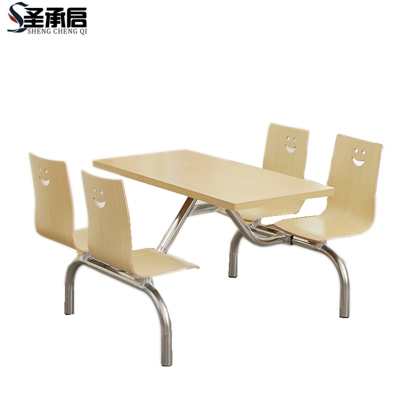 圣承启 连体餐桌 不锈钢支架张