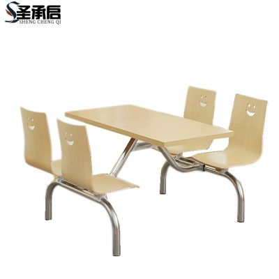 圣承启 连体餐桌 不锈钢支架张