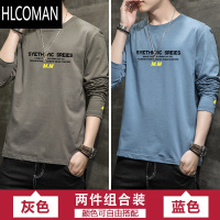 HLCOMAN2025新款短袖t恤男士夏天长袖圆领上衣服打底衫潮流ins