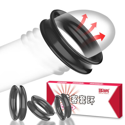 取悦酷客锁精环男用苞皮过长阻复环矫正环切器JJ阴茎套穿戴式露头成人情趣用品男性系列夫妻房事辅助工具 非增大延时器具
