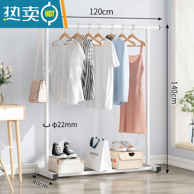 敬平晾衣架落地卧室家用家用单杆式阳台晒衣架简易挂衣服架子室内简易 1.2米白色[升级加粗款] 大晾衣杆