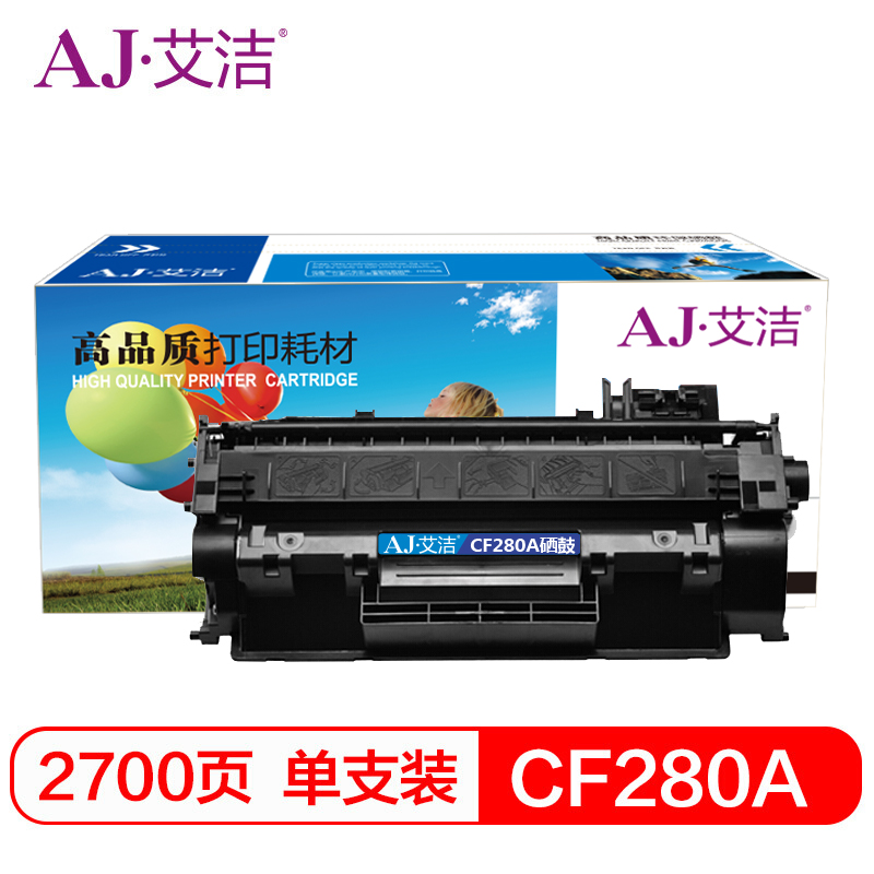 艾洁 CF280A硒鼓加黑版 适用惠普HP 80A LaserJetPro 400 M401d M401n M401dn