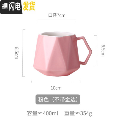 三维工匠马克杯带勺北欧风格ins可爱少女简约复古早餐欧式情侣水杯子陶瓷