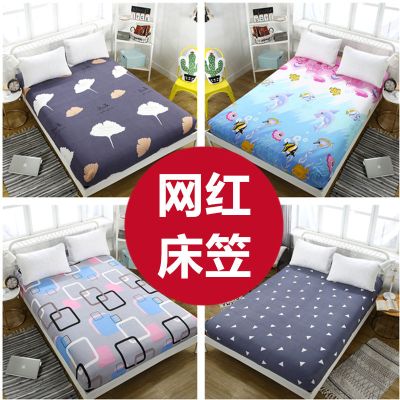 弗星床笠保护套床罩床裙床垫套单件床单1米/1.2米/1.8米