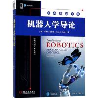 正版新书]机器人学导论(英文版第4版)约翰9787111586722