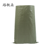 路轶森 加厚编织袋 40*70cm 个