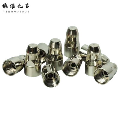 依诺九吉 P80等离子割嘴电极喷嘴喷咀 多型号 套