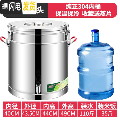 三维工匠304商用不锈钢保温桶米饭保温粥桶开水桶大容量茶水桶冰桶豆浆桶 浅灰色70单龙头纯304饭盒