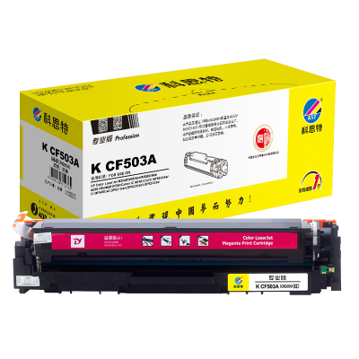 科思特 K CF503A/CRG054(红)硒鼓 适用惠普 M254n/dw/nw M281fdn M281 专业版