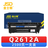 金士顿 硒鼓Q2612A 支