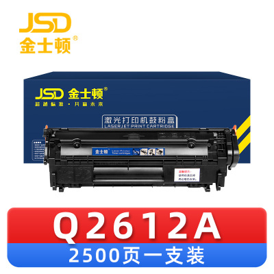 金士顿 硒鼓Q2612A 支