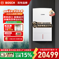 博世(BOSCH)壁挂炉尊享欧洲之星35kW采暖炉原装进口家用天然气燃气热水器两用炉家庭采暖壁挂炉锅炉生活热水器