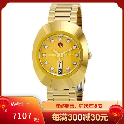 雷达rado 瑞士手表 jubile gold原版系列 时尚金色腕表 自动机械表男