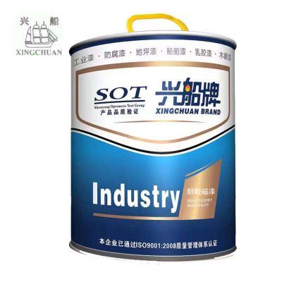 兴船 水性多功能防护漆 各色 20kg 桶