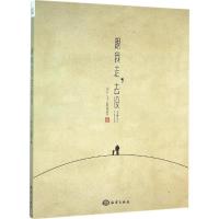 跟我走.去设计