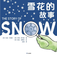 正版新书]雪花的故事(美)马克·卡西诺,(美)乔恩·尼尔森978780773