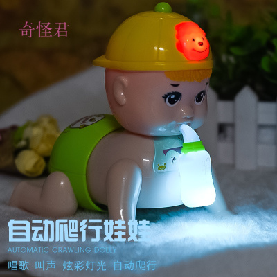 奇怪君宝宝学爬行电动玩具会叫爸爸妈妈婴幼儿0-2岁爬娃唱歌