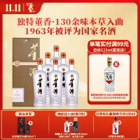 董酒[自饮口粮] 贵董酒(精装版) 董香型白酒 老八大名酒 54度 500ml 6瓶 整箱装