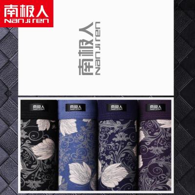 南极人NanJiren4条装男士内裤男平角裤纯棉质加肥加大码胖子胖佬四角短裤男头潮